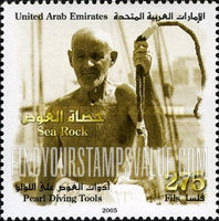 FindYourStampsValue: Pearl diving tools - أدوات الغوص على اللؤلؤ