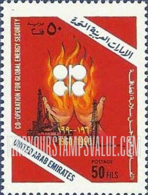 FindYourStampsValue: Organization of Petroleum Exporting Countries (OPEC), 30th anniversary - الذكرى الثلاثون لمنظمة الدول المصدرة للبترول