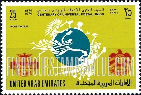 FindYourStampsValue: UPU and Arab Postal Union emblem: Centenary of Universal Postal Union - شعار الاتحاد البريدي العالمي والاتحاد البريدي العربي: العيد المئوي للاتحاد البريدي العالمي