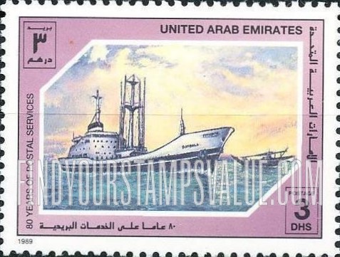 FindYourStampsValue: Postal service, 80th anniversary - ثمانين عاماً على الخدمات البريديّة