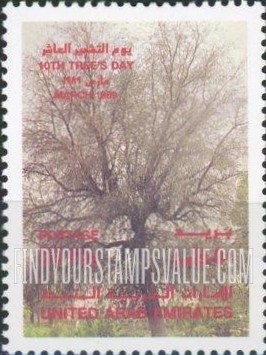 FindYourStampsValue: 10th arbor day - يوم التشجير العاشر