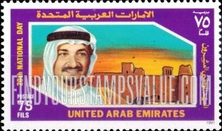 FindYourStampsValue: 20th national day - العيد الوطني العشرون