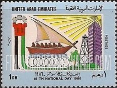 FindYourStampsValue: 15th national day - العيد الوطني الخامس عشر