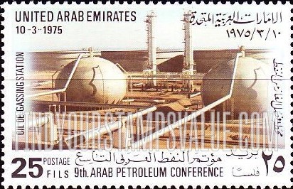 FindYourStampsValue: 9th Arab Petroleum Conference: Oil De-gassing Station - مؤتمر النفط العربي التاسع: محطة فصل الغاز من النفط