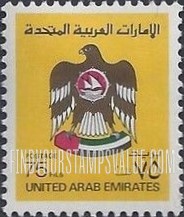 FindYourStampsValue: National arms - شعار نبالة الإمارات العربية المتحدة