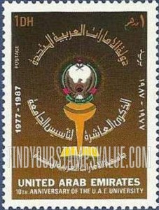 FindYourStampsValue: United Arab Emirates University, 10th anniversary - الذكرى العاشرة لتأسيس جامعة الإمارات العربية المتحدة