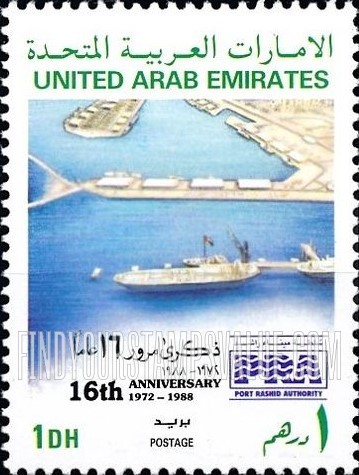 FindYourStampsValue: Port Rashid, Dubai, 16th anniversary - مرور 16 عاماً على تأسيس ميناء راشد في دبي