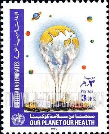 FindYourStampsValue: Environmental pollution - تلوث البيئة