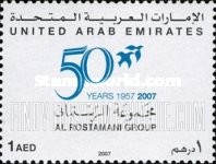 FindYourStampsValue: Al Rostamani group, 50th anniversary - مجموعة الرُستماني، ذكرى مرور خمسون سنة