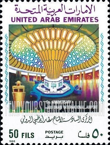 FindYourStampsValue: Abu Dhabi international airoport, 6th anniversary - الذكرى السادسة لافتتاح مطار أبو ظبي الدولي