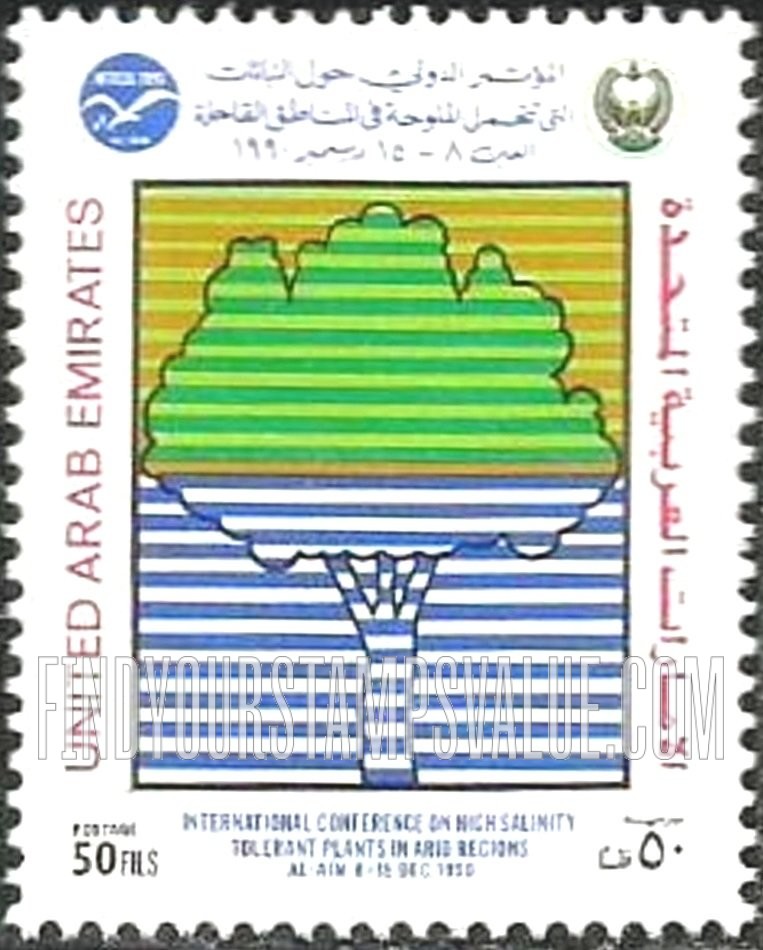 FindYourStampsValue: International Conference on High Salinity Tolerant Plants - المؤتمر الدولي حول النباتات التي تتحمل الملوحة في المناطق القاحلة