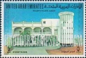 FindYourStampsValue: Palace of Sheik Rashid bin Humaid al Nuaimi, Ajman - قصر الشيخ راشد بن حميد النعيمي، عجمان