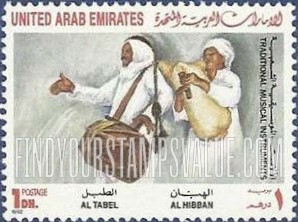 FindYourStampsValue: Traditional Musical Instruments - الآلات الموسيقية التقليدية