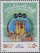 FindYourStampsValue: Civil Defense Day - يوم الدّفاع المدني