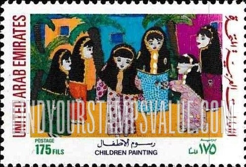 FindYourStampsValue: Childrin's paintings - رسومات الأطفال
