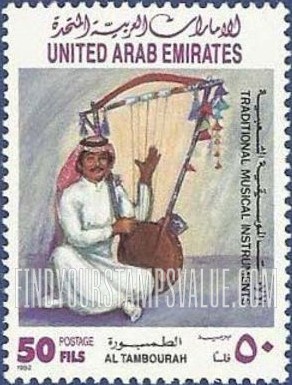 FindYourStampsValue: Traditional Musical Instruments - الآلات الموسيقية التقليدية
