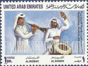 FindYourStampsValue: Traditional Musical Instruments - الآلات الموسيقية التقليدية