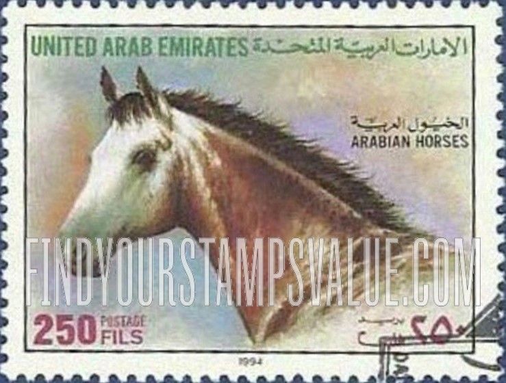 FindYourStampsValue: Arabian horses - الخيول العربية
