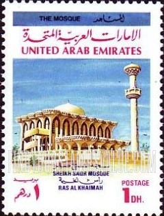 FindYourStampsValue: Sheikh Saqr Mosque - مسجد الشيخ صقر