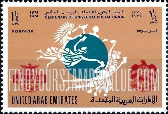 FindYourStampsValue: UPU and Arab Postal Union emblem: Centenary of Universal Postal Union - شعار الاتحاد البريدي العالمي والاتحاد البريدي العربي: العيد المئوي للاتحاد البريدي العالمي
