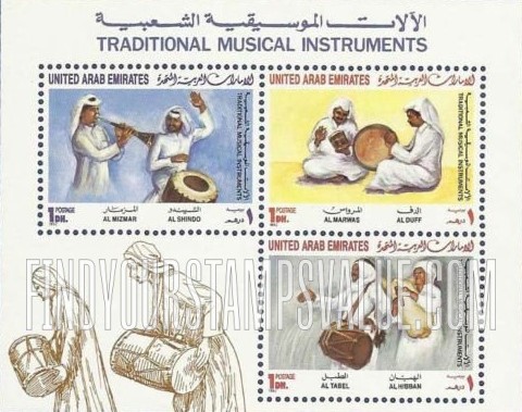 FindYourStampsValue: Traditional Musical Instruments - الآلات الموسيقية التقليدية