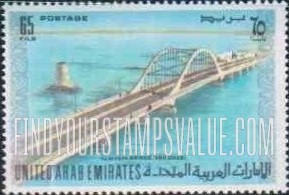 FindYourStampsValue: Almagta Bridge, Abu Dhabi - جسر المقطع، أبو ظبي