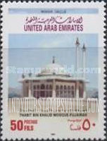FindYourStampsValue: Mosque - مسجد