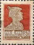 FindYourStampsValue: Russia: USSR - Soldier