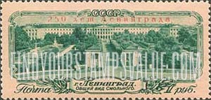 FindYourStampsValue: Russia: USSR, 250th Anniversary of Leningrad - Smolny Monastery, Overprinted in Red