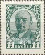 FindYourStampsValue: Russia: USSR - Lenin