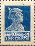 FindYourStampsValue: Russia: USSR - Soldier