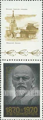 FindYourStampsValue: Russia: USSR, Centenary of the Birth of Lenin - Various Portraits