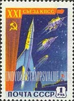 FindYourStampsValue: Russia: USSR, 21st Congress of the Communist Party and "The Conquest of the Cosmos by the Soviet People" - Lunik and Sputniks over Kremlin