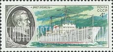 FindYourStampsValue: Russia: USSR, Research Ships and Portraits - Ernst Krenkel