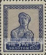 FindYourStampsValue: Russia: USSR - Worker