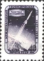 FindYourStampsValue: Russia: USSR, International Geophysical Year - Rocket leaving Earth