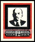 FindYourStampsValue: Russia: USSR - Vladimir Ilych Ulyanov (Lenin)
