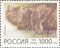 FindYourStampsValue: Russia: Russian Federation, Domestic Cats - Siberian Cat