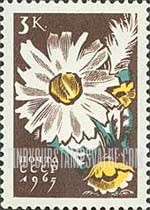 FindYourStampsValue: Russia: USSR, Flowers - Daisies