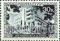 FindYourStampsValue: Russia: USSR, Sanatoriums - Clinical Institute