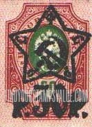 FindYourStampsValue: Russia: RSFSR - Imperial Eagle and Post Horns with Thunderbolts across Post Horns, Vertical Lozenges of Varnish on Face, Surcharged "Star"