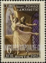 FindYourStampsValue: Russia: USSR, Honoring the Russian Ballet - Romeo and Juliet
