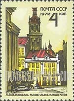 FindYourStampsValue: Russia: USSR, Historic and Architectural Treasures of the Ukraine - Market Square, Lvov