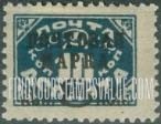 FindYourStampsValue: Russia: USSR - Postage Due Stamps, Surcharged in Black