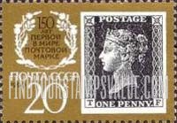 FindYourStampsValue: Russia: USSR, 150th Anniversary of Penny Black - Position TF