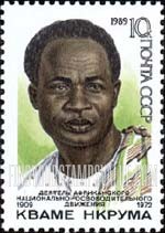 FindYourStampsValue: Russia: USSR - 80th Birth Anniversary of Kwame Nkrumah, the First President of Ghana