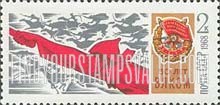 FindYourStampsValue: Russia: USSR, 50th Anniversary of Lenin Young Communist League (Komsomol) - Red Army Man, Cavalry Charge and Order of the Red Banner of Battle
