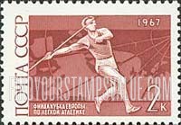 FindYourStampsValue: Russia: USSR, Europa Cup Championships, Kiev - Javelin