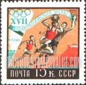 FindYourStampsValue: Russia: USSR, 17th Olympic Games, Rome - Basketball