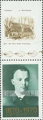 FindYourStampsValue: Russia: USSR, Centenary of the Birth of Lenin - Various Portraits